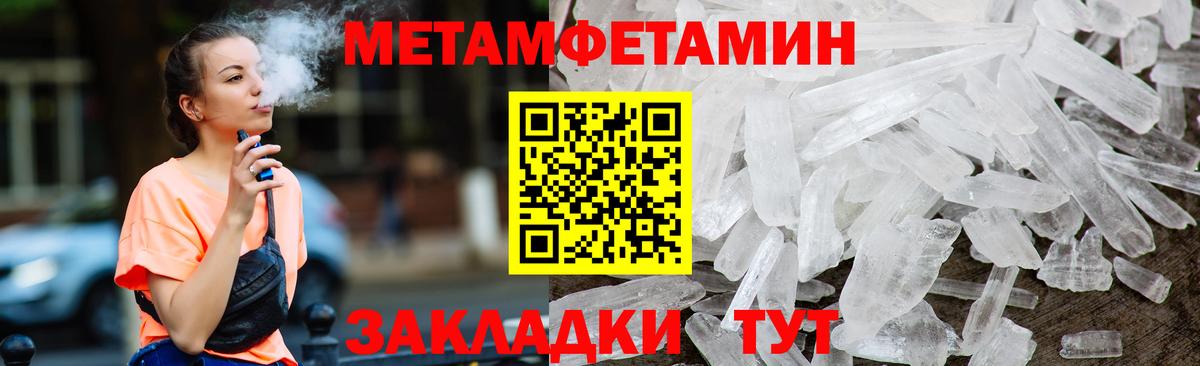 Амфетамин Premium Южно-Сахалинск