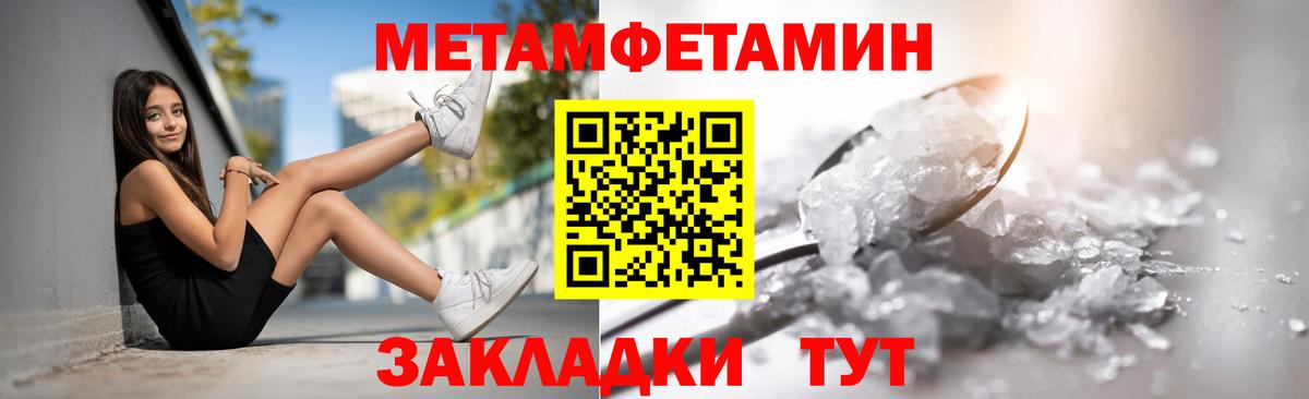 Amphetamine Premium  мега как зайти  Южно-Сахалинск  Вход с VPN  АМФ 