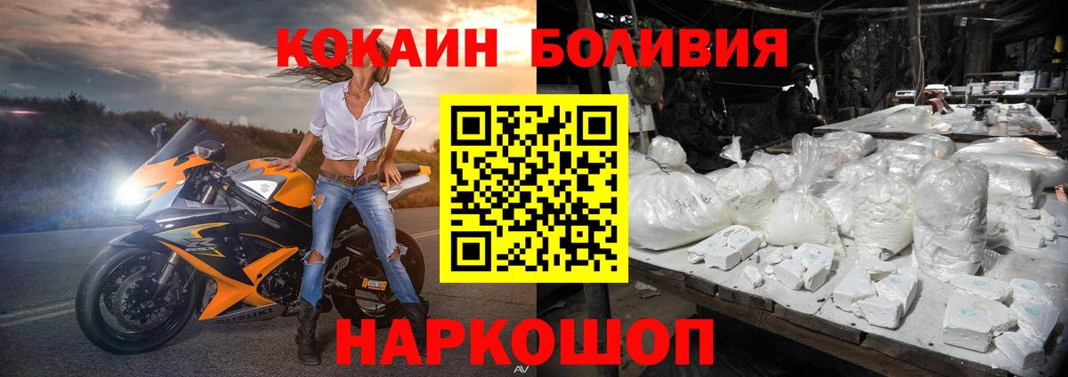 COCAIN 99% Южно-Сахалинск