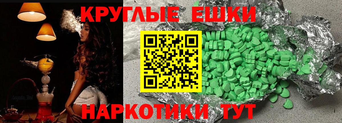 ЭКСТАЗИ Дубай Южно-Сахалинск