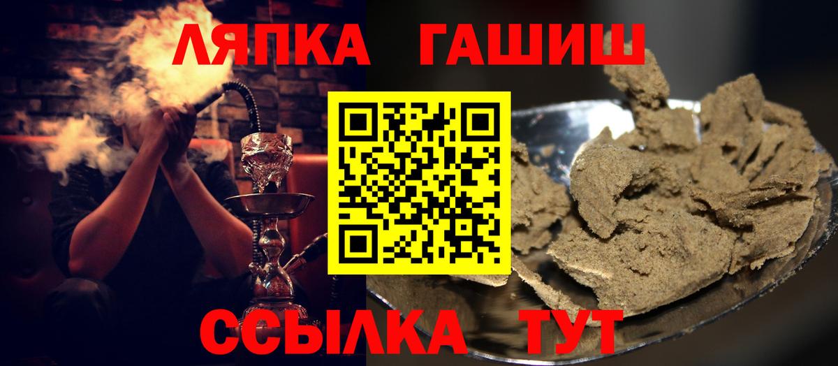 ГАШИШ 40% ТГК Южно-Сахалинск