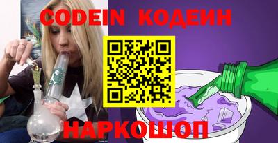 меф VHQ Канаш