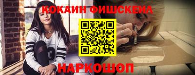 меф VHQ Канаш