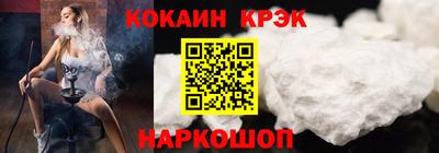 меф VHQ Канаш