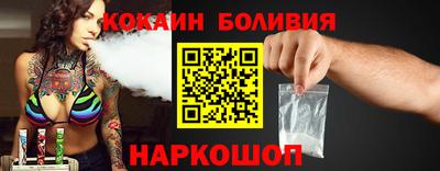 трава Кандалакша
