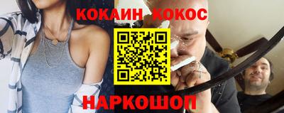 трава Кандалакша