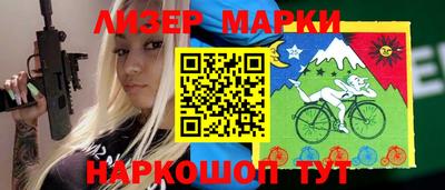 трава Кандалакша