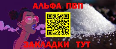 трава Кандалакша