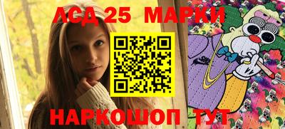 трава Кандалакша