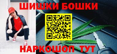 трава Кандалакша