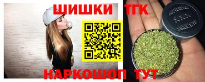 трава Кандалакша