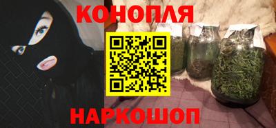 трава Кандалакша