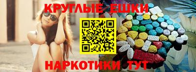 меф VHQ Канаш
