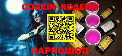 меф VHQ Канаш