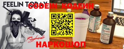 меф VHQ Канаш