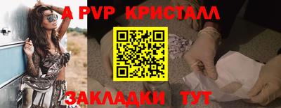 трава Кандалакша