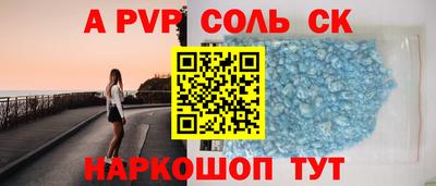 трава Кандалакша