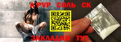 меф VHQ Канаш