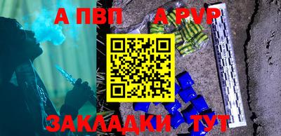 трава Кандалакша