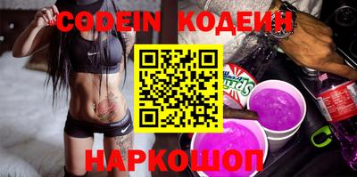 меф VHQ Канаш