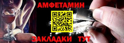 меф VHQ Канаш