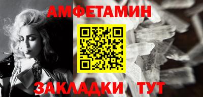 трава Кандалакша