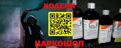 меф VHQ Канаш