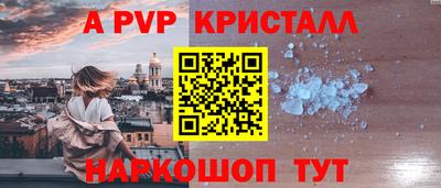 меф VHQ Канаш
