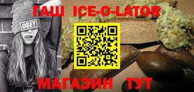 трава Кандалакша