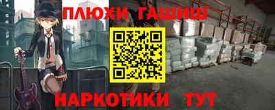 трава Кандалакша