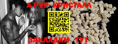 трава Кандалакша