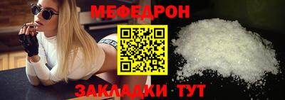 трава Кандалакша