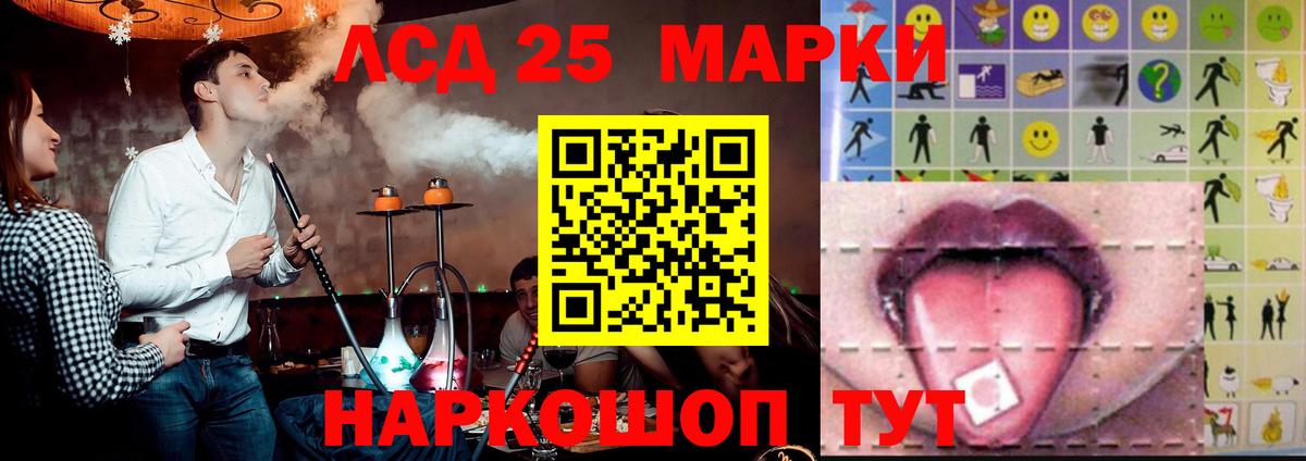 МЕГА ONION  Вход с VPN  Южно-Сахалинск  LSD-25 экстази ecstasy  Лсд 25 экстази ecstasy 