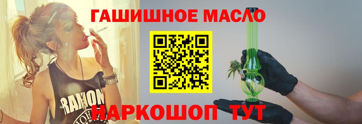 Дистиллят ТГК Wax Южно-Сахалинск