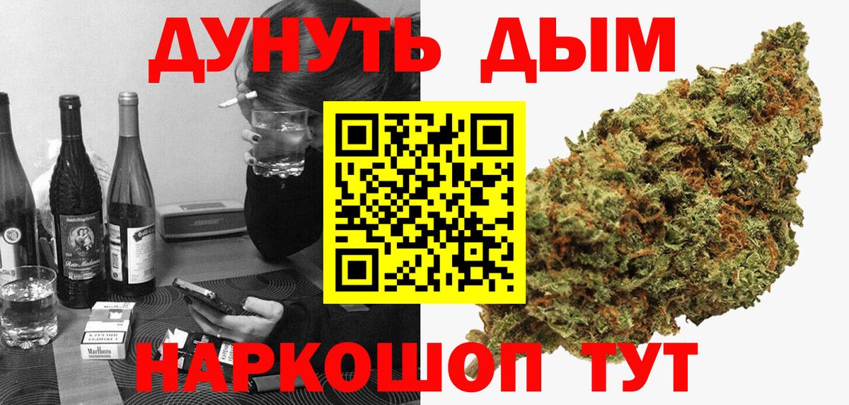 Бошки марихуана индика  Вход с VPN  Бошки марихуана сатива  Южно-Сахалинск  Шишки марихуана Ganja 